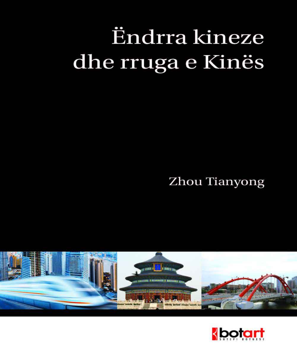 Endrra Kineze Dhe Rruga E Kines