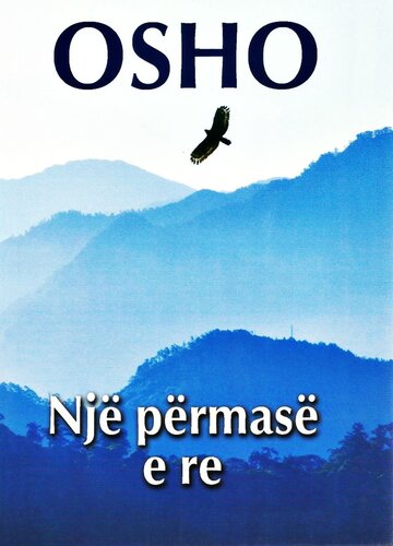 Nje Permase E re