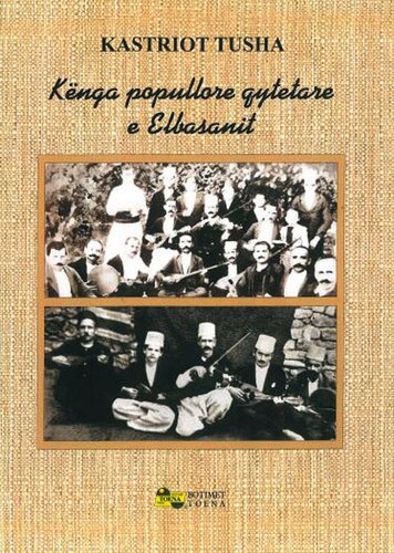 Kenga Popullore Qytetare E Elbasanit