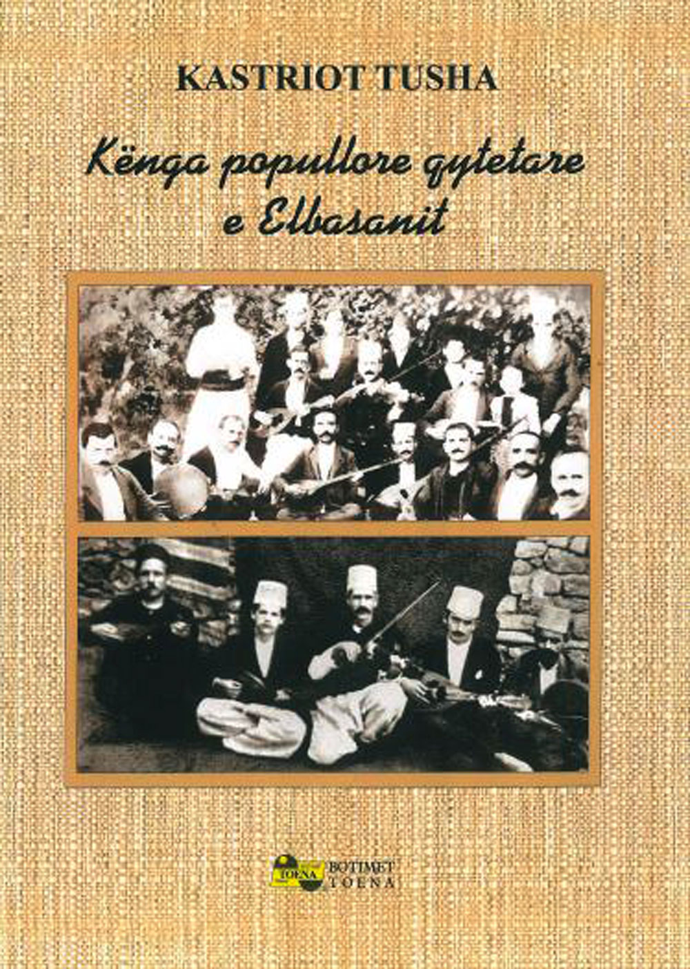 Kenga Popullore Qytetare E Elbasanit