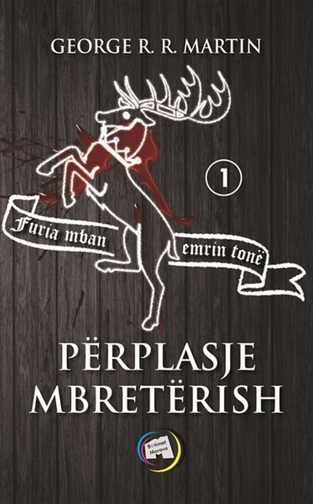 Perplasje Mbreterish 1