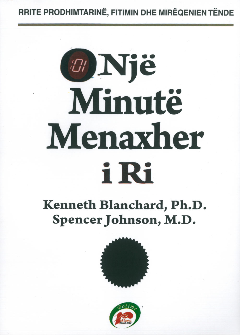 Nje Minute Menaxher I ri