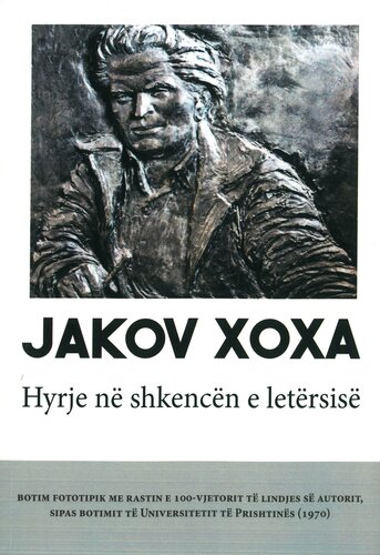  Hyrje Ne Shkencen E Letersise