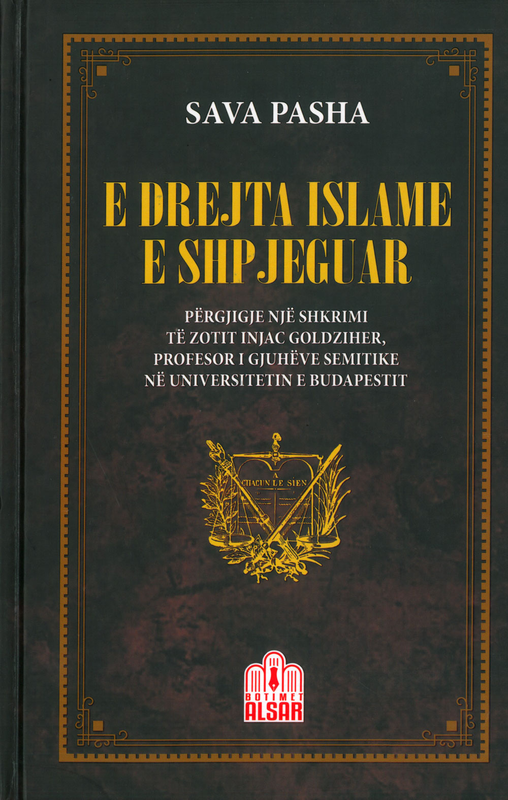 E Drejta Islame E Shpjeguar