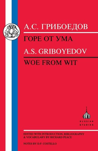 WOE FROM WIT