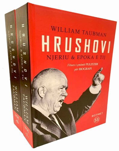 HRUSHOVI NJERIU & EPOKA E TIJ (vol.1 & vol.2)