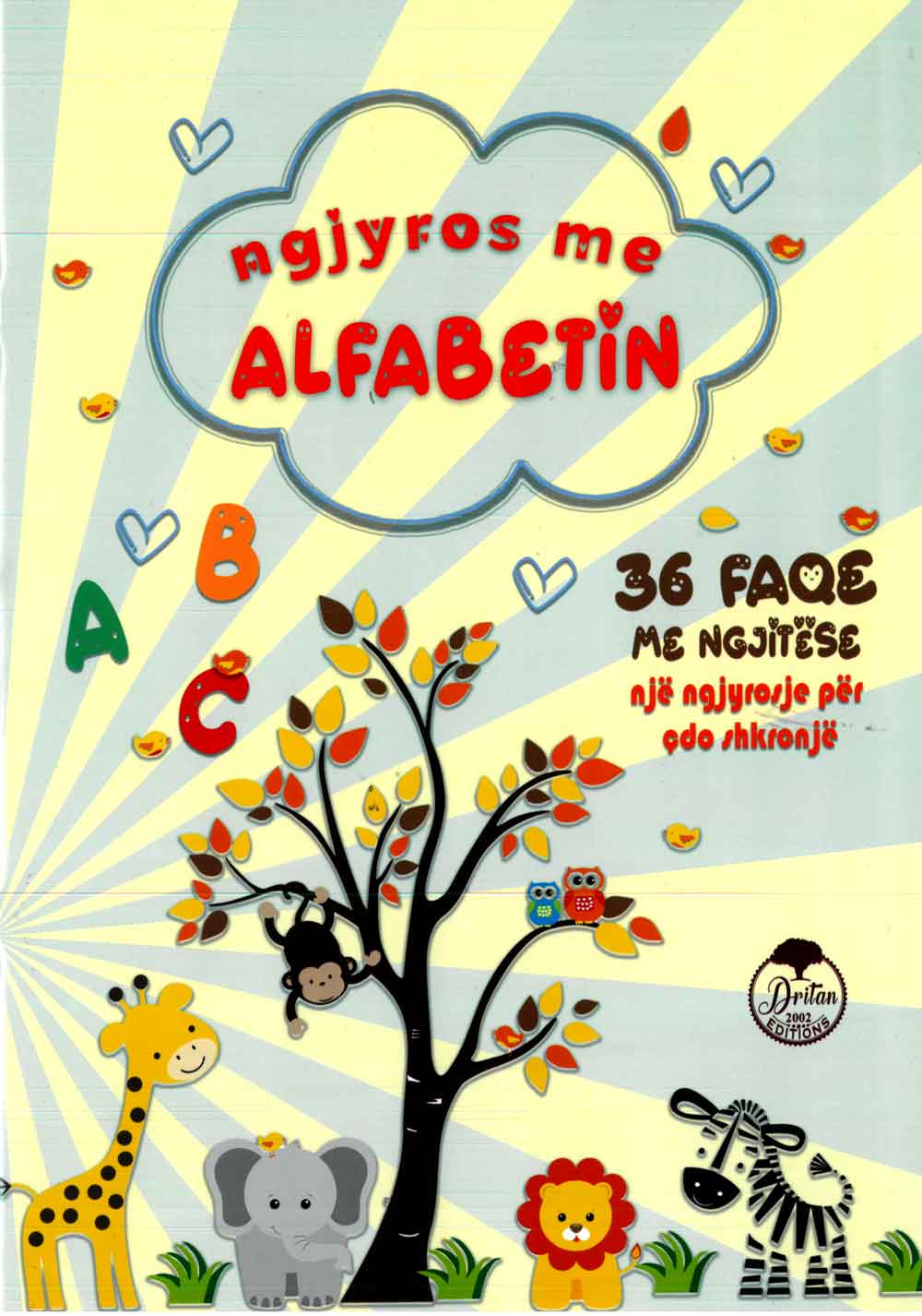 NGJYROS ME ALFABETIN