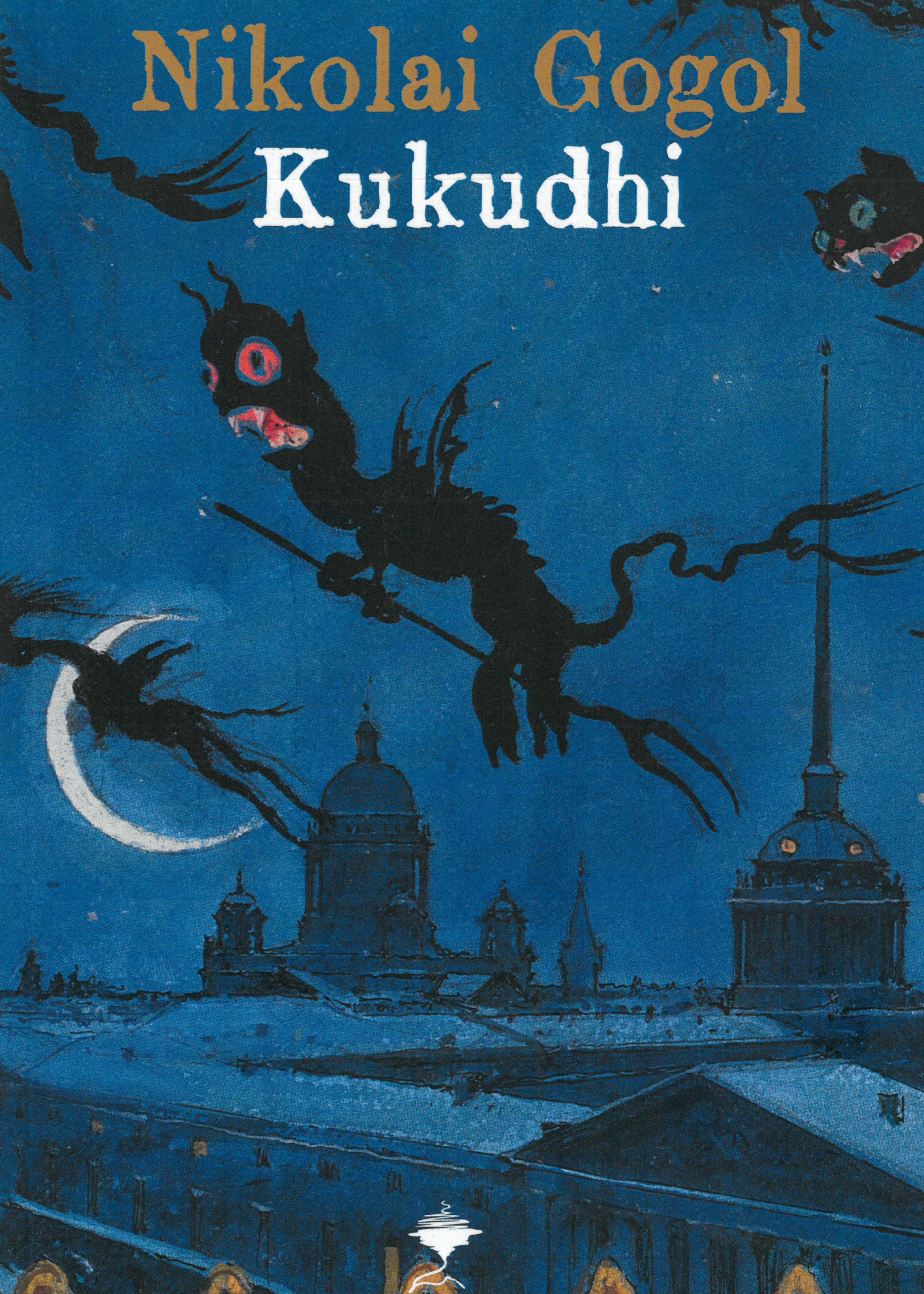 KUKUDHI