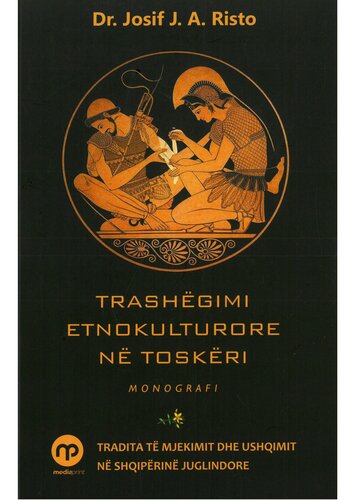 TRASHEGIMI ETNOKULTURORE NE TOSKERI
