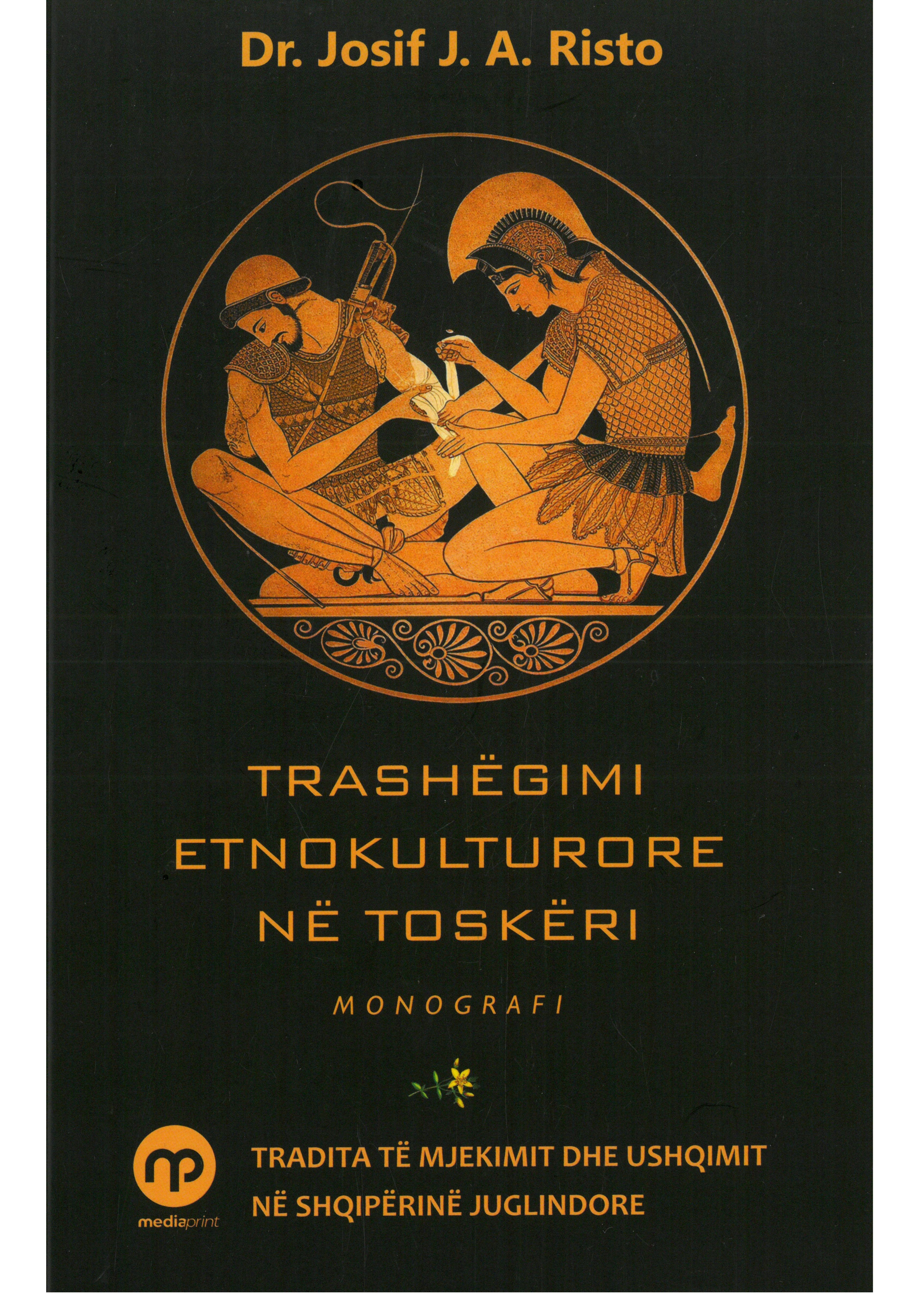 TRASHEGIMI ETNOKULTURORE NE TOSKERI