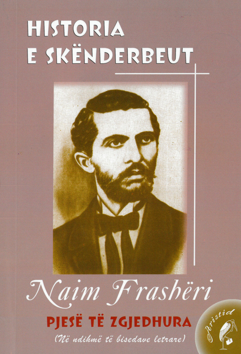 HISTORIA E SKENDERBEUT PJESE TE ZGJEDHURA