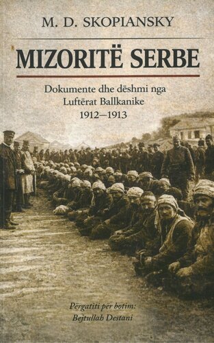 MIZORITE SERBE