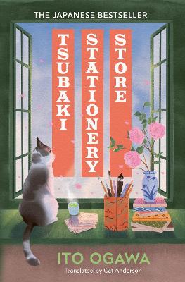 TSUBAKI STATIONERY STORE