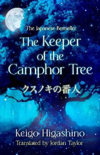 THE KEEPER OF THE CAMPHOR TREE