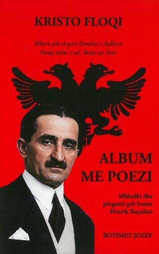 ALBUM ME POEZI
