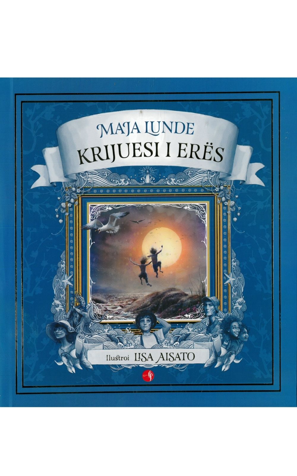 KRIJUESI I ERES